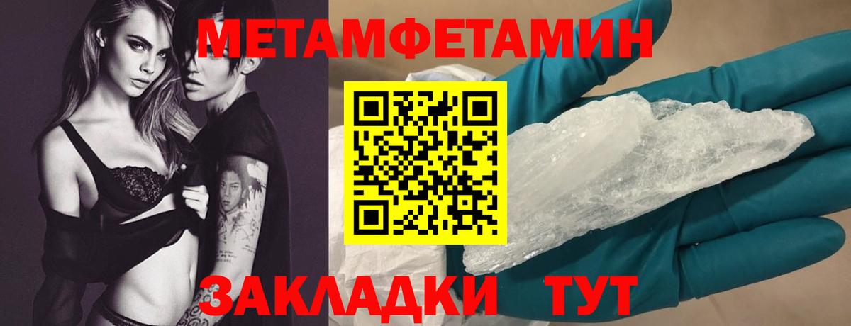 Amphetamine Premium Острогожск