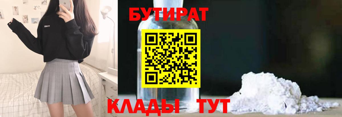 Амфетамин Острогожск
