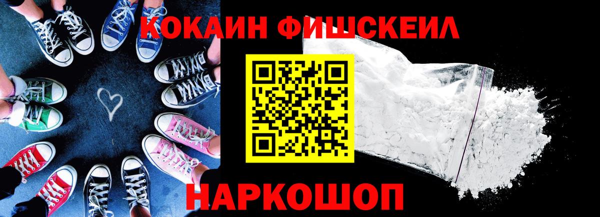 Cocaine  Вход с VPN  Острогожск  COCAIN Перу  Кокаин Боливия 