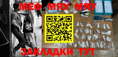 шишки Туймазы