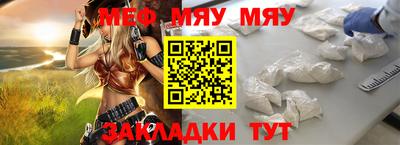 прущая мука Тула