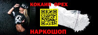 эйфоретик Тулун