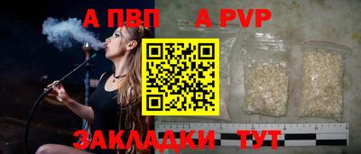 прущая мука Тула