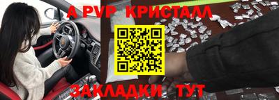 прущая мука Тула