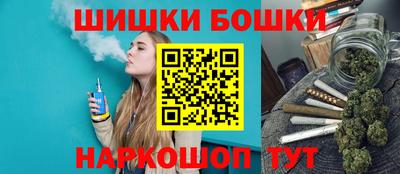 шишки Туймазы