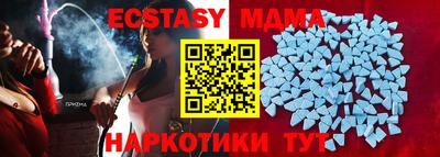 прущая мука Тула