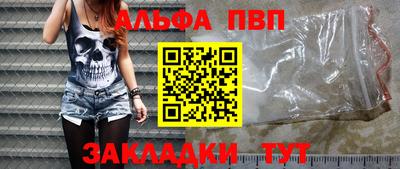шишки Туймазы