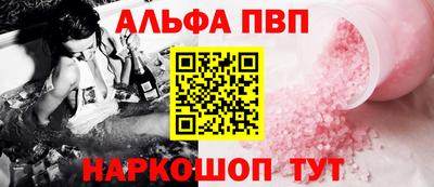 шишки Туймазы