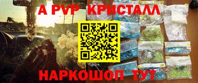 шишки Туймазы