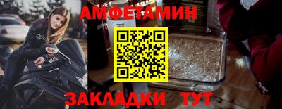 эйфоретик Тулун