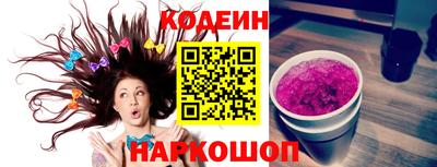 эйфоретик Тулун