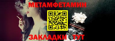 прущая мука Тула