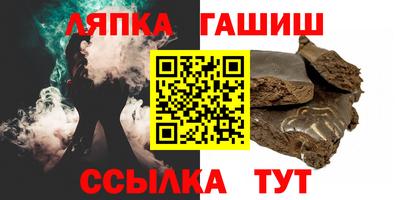 шишки Туймазы