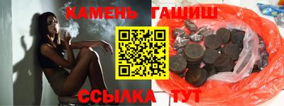 шишки Туймазы