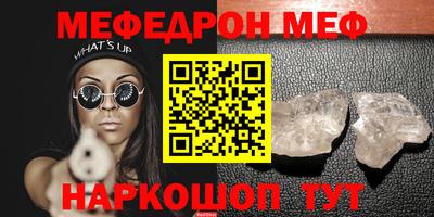 шишки Туймазы
