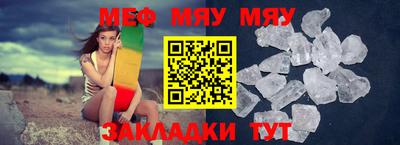 прущая мука Тула
