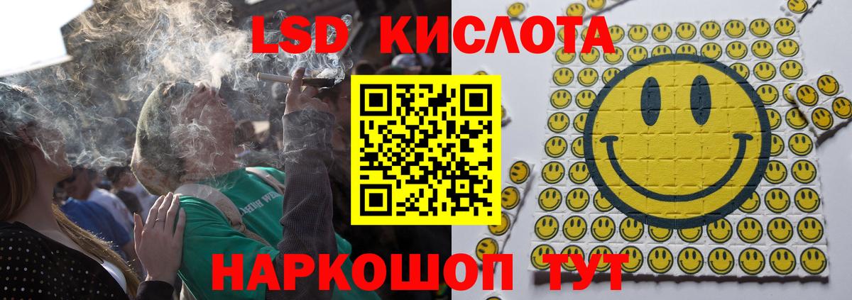 Острогожск  Лсд 25 экстази кислота  Лсд 25 экстази  LSD-25 экстази кислота  Вход с VPN 