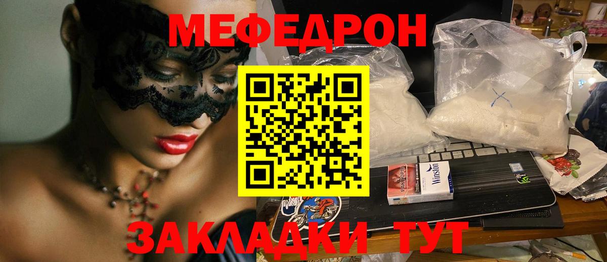 COCAIN  Вход с VPN  Острогожск  МЕФ   ГАШ  МАРИХУАНА  НБОМе 