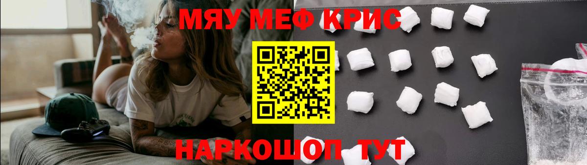 блэк спрут ССЫЛКА  Меф 4 MMC  Меф  Вход с VPN  Меф mephedrone  Острогожск 