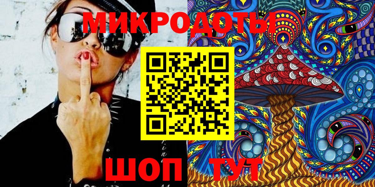 Псилоцибиновые грибы Cubensis  Галлюциногенные грибы GOLDEN TEACHER  Вход с VPN  Острогожск 