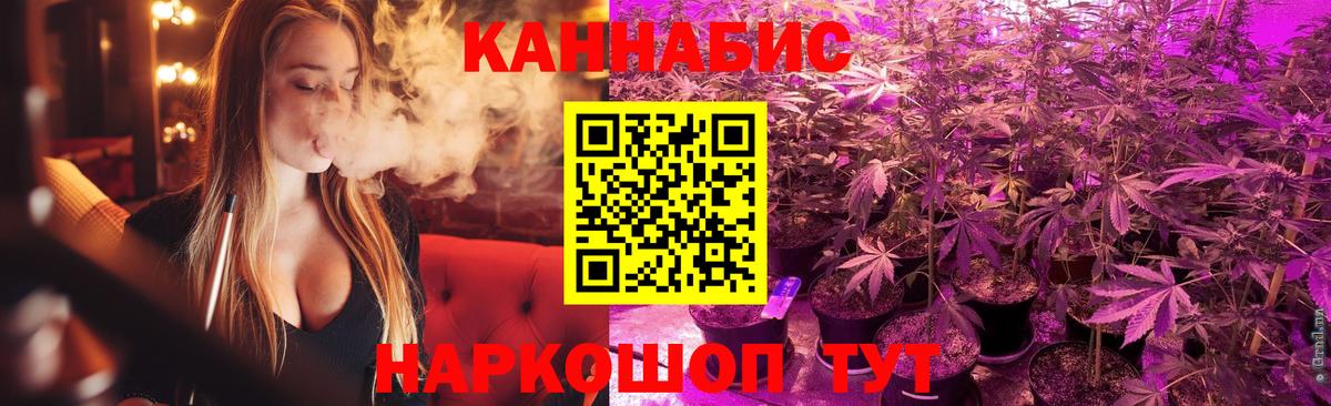 Острогожск  Марихуана Ganja  Вход с VPN  Шишки марихуана Amnesia  Бошки марихуана ГИДРОПОН 