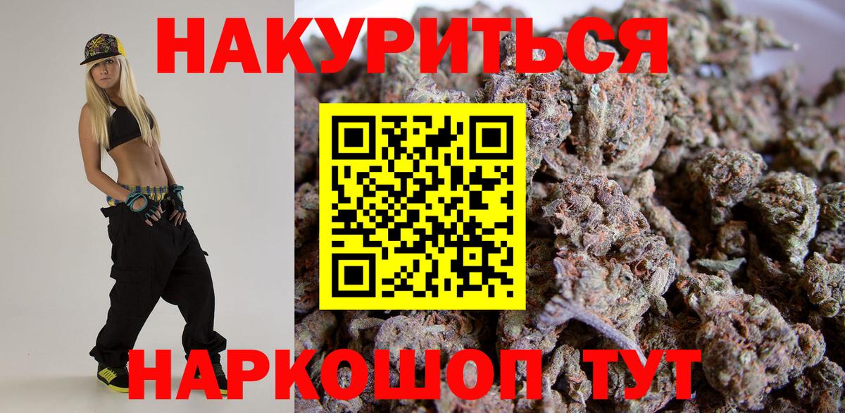 Конопля сатива Острогожск
